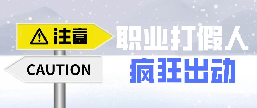 企业避免网络推广触犯广告法法宝——违禁词查询工具！