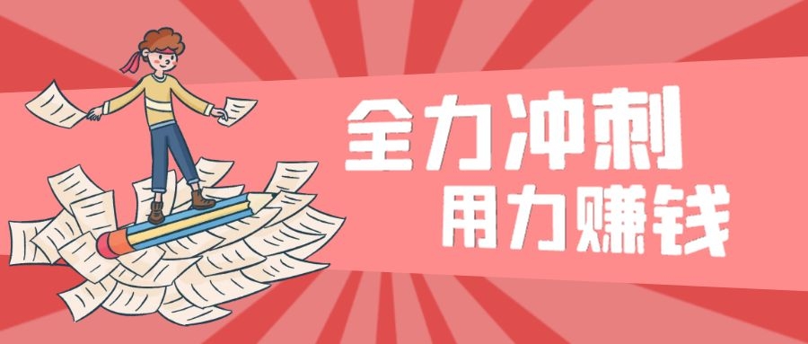 小六“拍了拍”你，提醒你：六月已尽！——动力无限西安网站推广