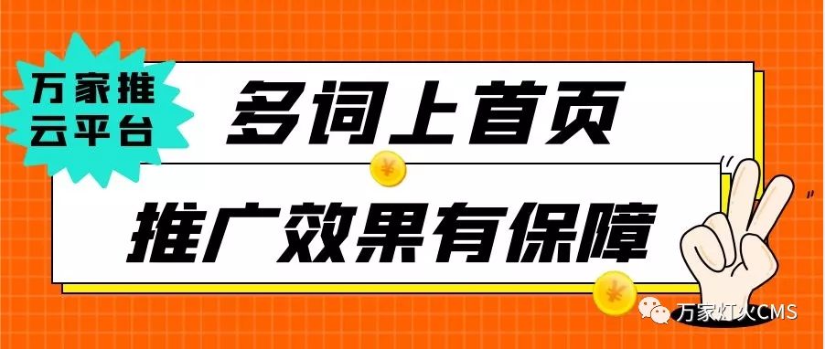 多词上亚洲综合一区无码精品_亚洲av成人无码网站_日韩精品无码人妻一区二区三区_男人精品网站一区二区三区，推广效果有保障！万家推云平台助力木材行业快速转型！