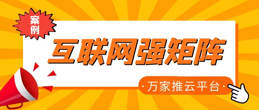 关键词29801个，排名稳居亚洲综合一区无码精品_亚洲av成人无码网站_日韩精品无码人妻一区二区三区_男人精品网站一区二区三区！万家推为建筑企业打造互联网强矩阵！