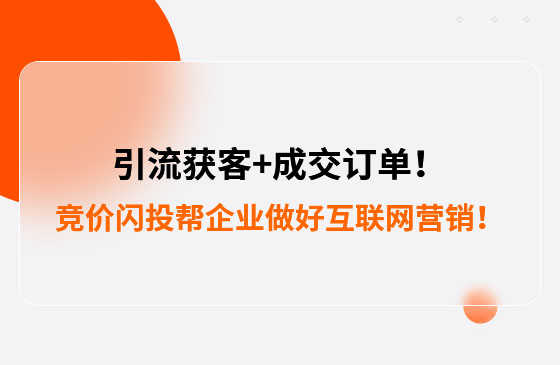 引流获客+成交订单！帮助包装企业做好互联网营销！--数字化营销平台